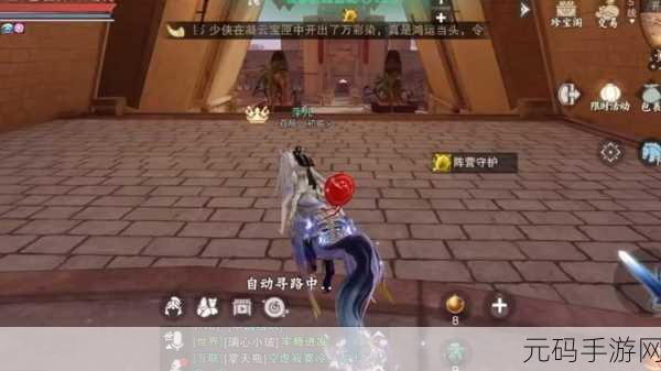 梦江湖新版本震撼发布,武侠世界再掀风云