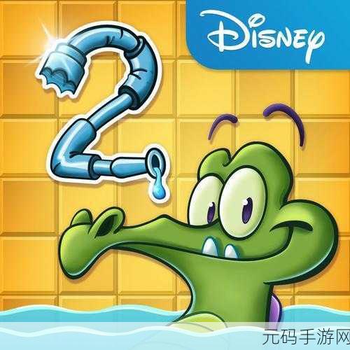 鳄鱼小顽皮爱洗澡2正版1.9.23版本盛大更新,竖屏休闲益智新体验
