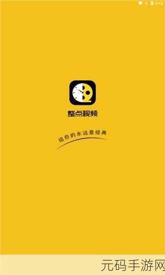 免费的短视频app大全下载苹果:1. 免费短视频APP推荐,畅享精彩视界!