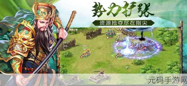 骑战烈火之剑修改版震撼发布，全新体验，燃爆指尖战场