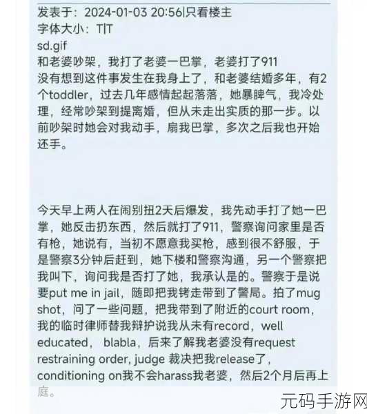 911爆料网-八卦有理 爆料无罪 提醒：该页面可能：1. 揭秘911背后的真相与阴谋