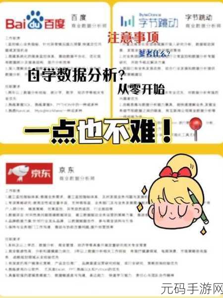 男生女生愁愁愁大全：当然可以！以下是一些基于“男生女生愁愁愁大全”主题的扩展