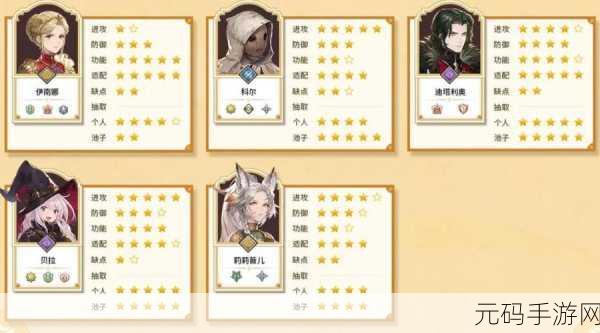 铃兰之剑,嘉西娅惊艳全场,和平世界的非凡传奇