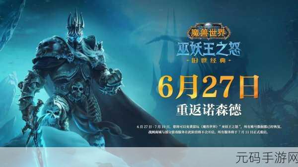魔兽世界巫妖王版本有重铸吗：1. 《魔兽世界巫妖王版本中的重铸系统全解析