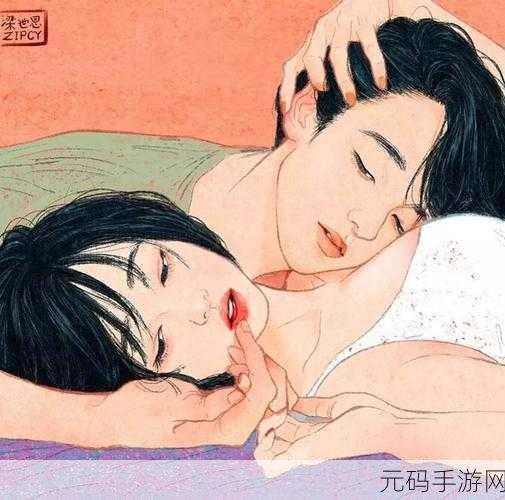 免费无打码羞羞漫画:1. "校园恋曲:无打码羞羞漫画的青春故事