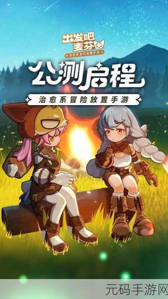 勇闯黄金船副本!出发吧麦芬三宝的通关秘籍