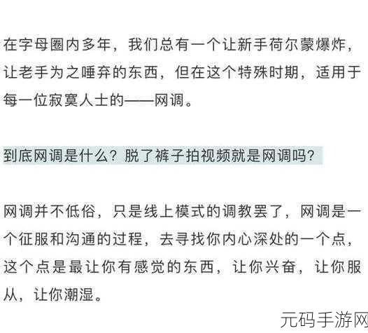小圈网调的长期任务表贴吧:当然可以!以下是一些基于小圈网调的长期任务表贴吧拓展出的新标题建议,均不少于10个字: