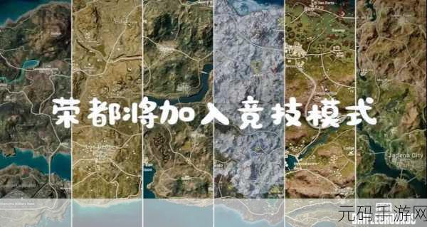 csgo暴躁老姐的最新版本更新内容介绍图片：1. ＂暴躁老姐新版本：全新地图与武器大揭秘！