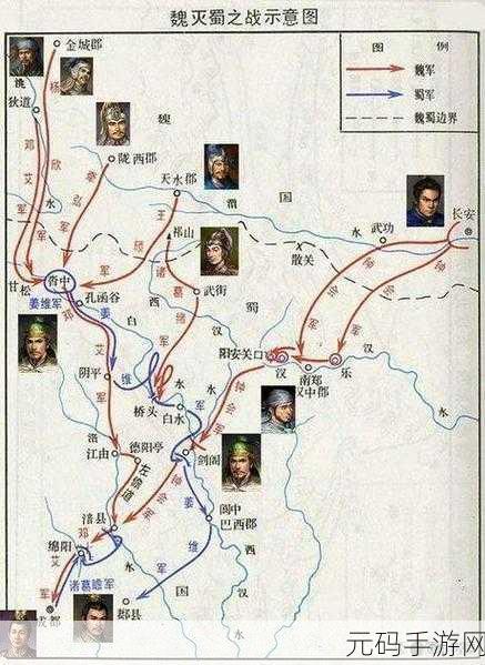 三国士族大盘点,主帅方针全揭秘