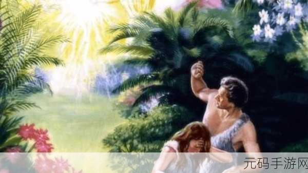 亚当寻找夏娃2中文版下载,探索趣味冒险解谜新境界