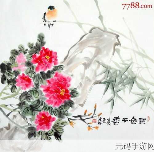 精品成品国色天香卡一卡二卡三:1. 国色天香:如诗似画的心灵之旅