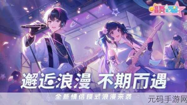 新游戏发布资讯,探索音乐与节奏的奇妙碰撞——根据一只手的鼓掌安卓版震撼登场