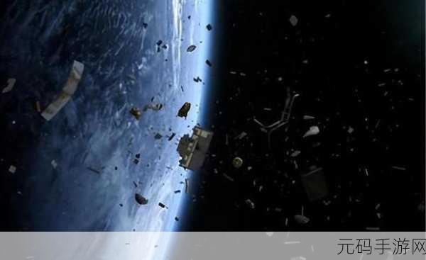卫星残骸掉落最新消息:1. 卫星残骸坠落:全球关注的太空垃圾危机
