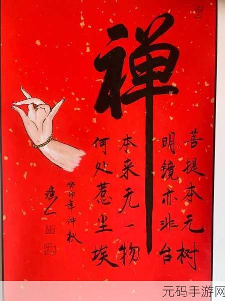 我佛不渡本科以下,网络热词背后的深意解析