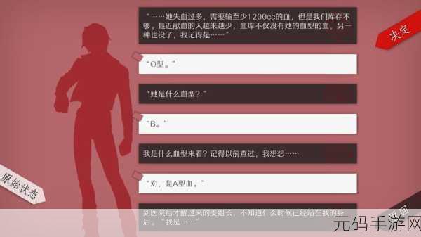 WILL美好世界单人版文字解谜游戏震撼发布,探索文字背后的无限可能