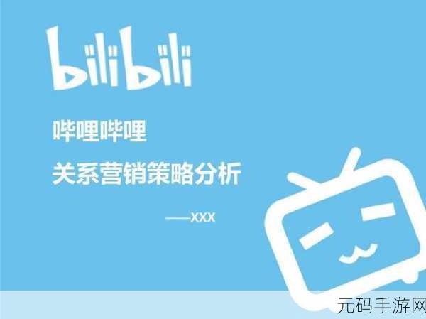 哔哩哔哩污染网站更新时间:1. 哔哩哔哩网站污染问题的最新动态与解决方案