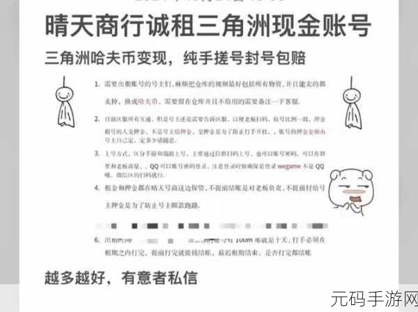 三角洲行动兑换码输入秘籍,轻松获取丰厚奖励
