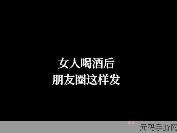 接电话被顶的受说不出话:1. 接电话时被打断,心中无奈难以表达