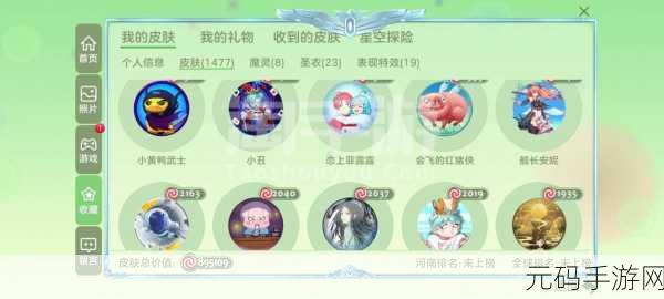 球球躲避大战手游,Q萌画风下的闯关新体验