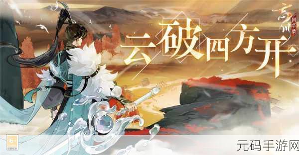 弹丸论破V3手游震撼发布,全新冒险解谜推理盛宴开启