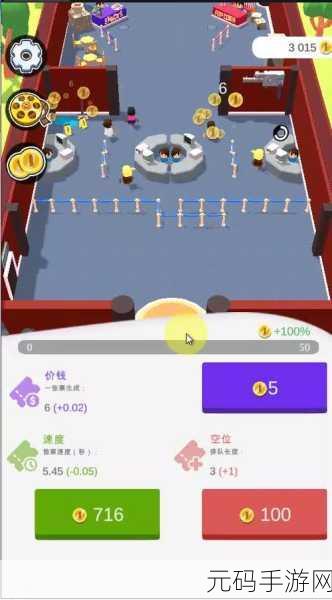 影院大亨无限金币版震撼发布，打造你的电影帝国，畅享经营乐趣