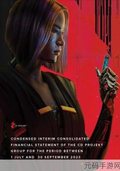 赛博朋克2077新dlc:1. 《赛博朋克2077:黑夜中的叛逆者