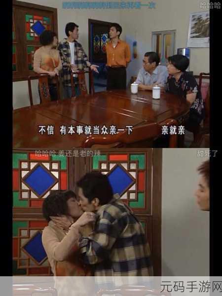 巜一边亲一边摸下奶韩剧:1. 《爱的温度:亲密无间的秘密时刻