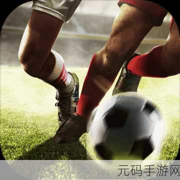球场风云,全新篮球竞技手游震撼发布,模拟真实比赛体验