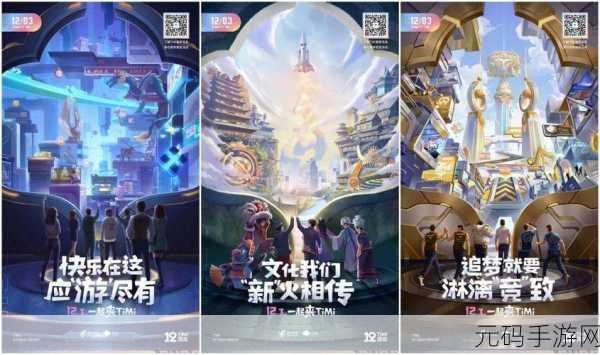 无码后入天美传媒:1. "探索无极限:天美传媒的创新之旅