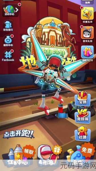 Human Runner 3D,全新休闲小游戏震撼上线,跑酷乐趣再升级