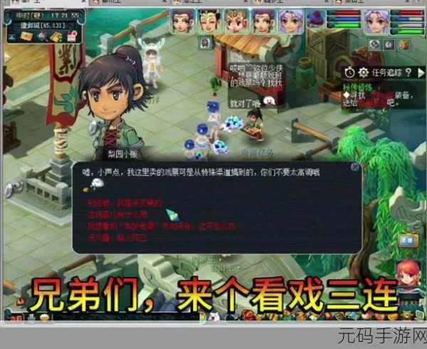 梦幻西游四灵印看戏终极攻略,带你玩转精彩剧情