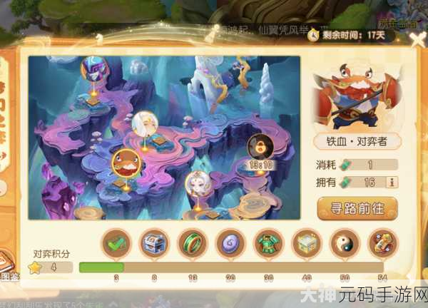 梦幻西游手游梦幻之奕 4,异界对弈者通关秘籍大揭秘