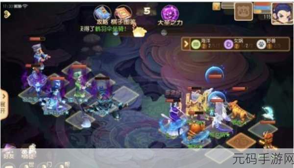 梦幻西游手游梦幻之奕 4,异界对弈者通关秘籍大揭秘