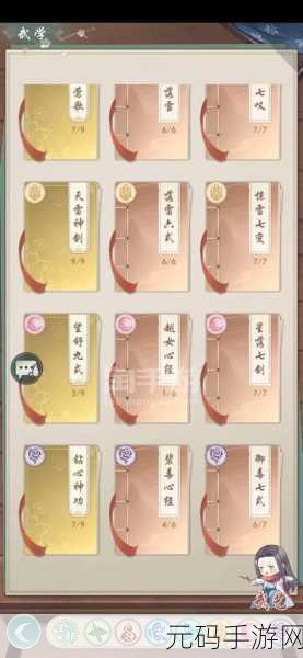 江湖悠悠秘籍,声望币高效获取全攻略