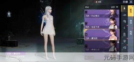 黎明觉醒时装秘籍,轻松获取绝美时装