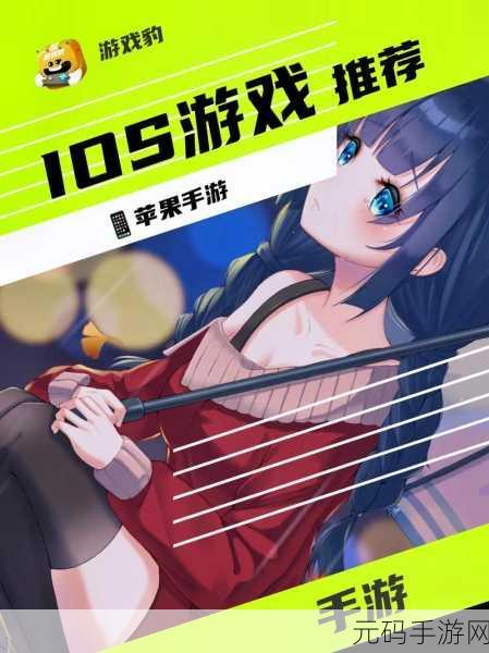 神之路手机版,经典角色扮演手游新动向深度解析