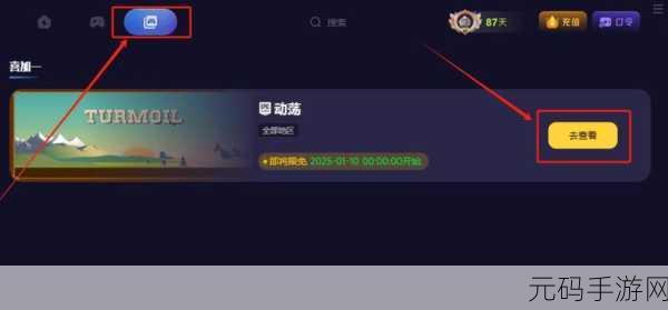 Epic 限时免费领红视秘籍大公开