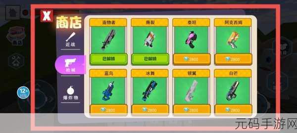 世界盒子去广告版下载安装指南,探索无限创意的沙盒模拟游戏