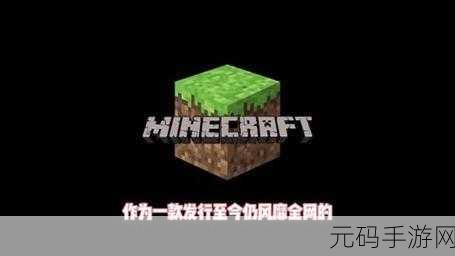 世界盒子去广告版下载安装指南,探索无限创意的沙盒模拟游戏