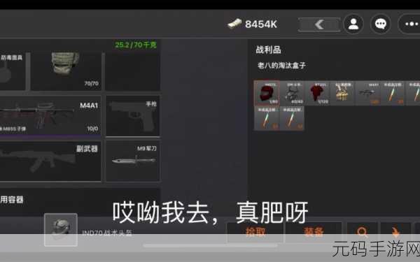 坤坤突围下载,玩家自制游戏掀起热潮