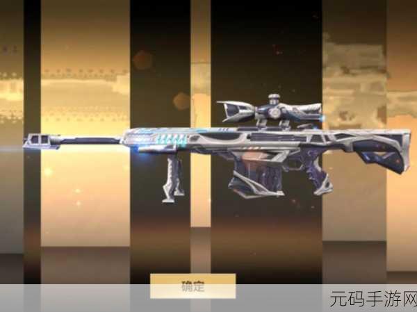 CF 手游谜城藏宝阁 2023 首发皮肤震撼登场,你猜对了吗?
