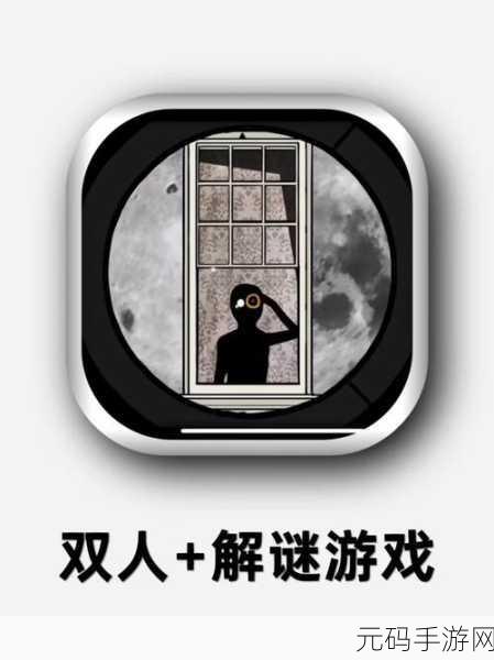 灰色都市:32个嫌疑人安卓IOS版正式上线——推理解谜新体验等你来探索