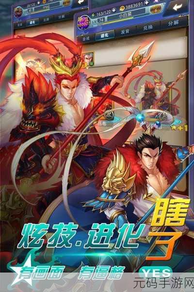 探寻而我将爱你所爱的人间背后的手游魅力