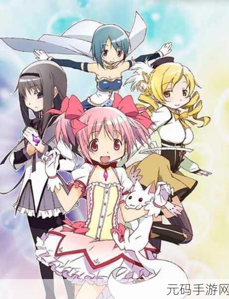 魔法少女大冒险新版本震撼发布,探索奇幻世界的全新回合制角色扮演体验
