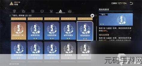 崩坏星穹铁道迷城追赃任务通关秘籍大揭秘