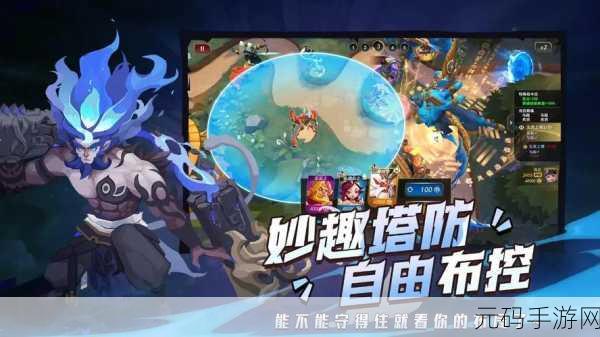 植物变异大招版手游闪玩版震撼上线,卡通塔防策略新体验