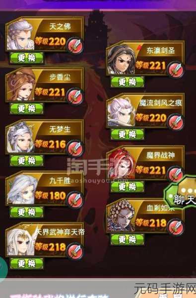 探秘这就是江湖 东瀛道具超值兑换秘籍