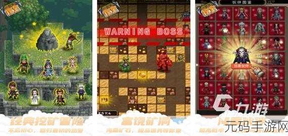 像素风潮再起!全新动作冒险手游勇者像素岛震撼发布