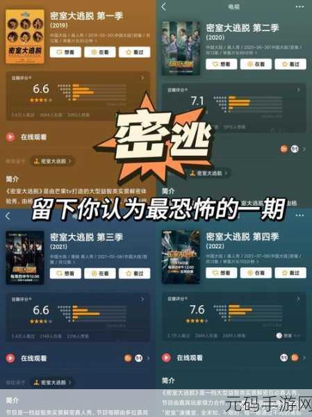 密室疯狂求生新版本震撼发布,解锁更多趣味密室逃脱冒险