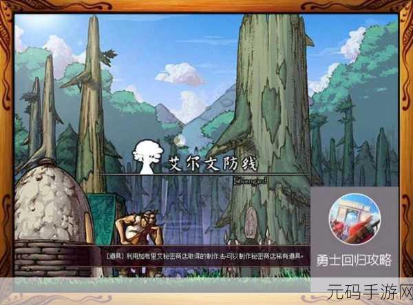 地下城英雄7.2新版本震撼发布,收集与探索的地牢冒险再升级